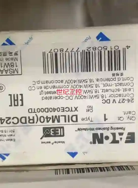 [议价]全新DILM40接触器，型号DILM40(RDC24