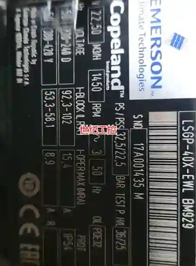 [议价]谷轮 LSGP-40X-EWL BM9