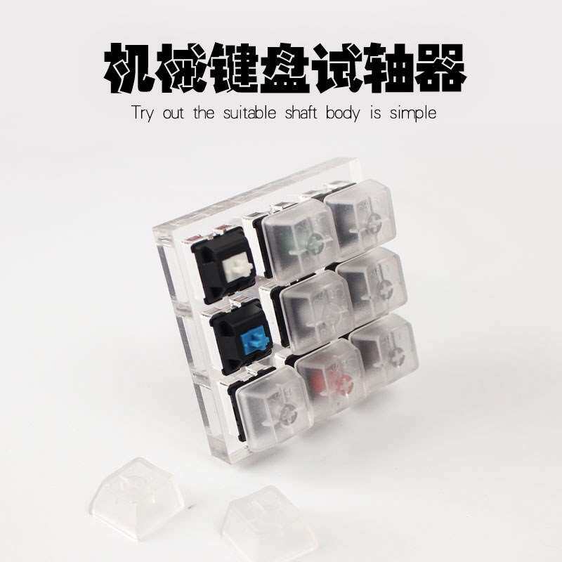 高特CHERRY试轴器樱桃RGB凯华青轴开关机械键盘黑红轴体验G轴轴体在类目 电脑硬件/显示器/电脑周边, 键盘中 - 来自Buy2taobao.com提供专业的淘宝代购服务