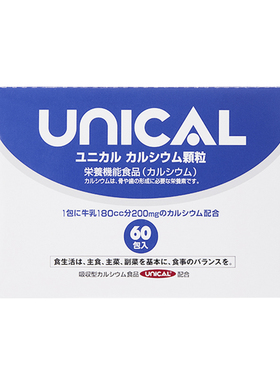 日本代购UNICAL优力儿童钙片颗粒粉补充婴幼儿宝宝成长营养柠檬味