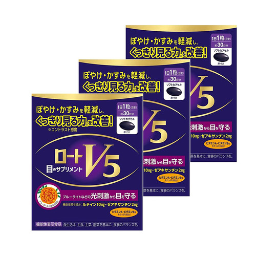直邮进口ROHTO乐敦V5叶黄素近视眼疲劳30粒眼胶囊3盒装清晰视力