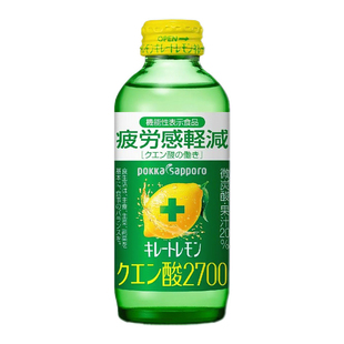 日本直邮pokka sapporo百佳札幌柠檬酸维生素VC柠檬水155ml