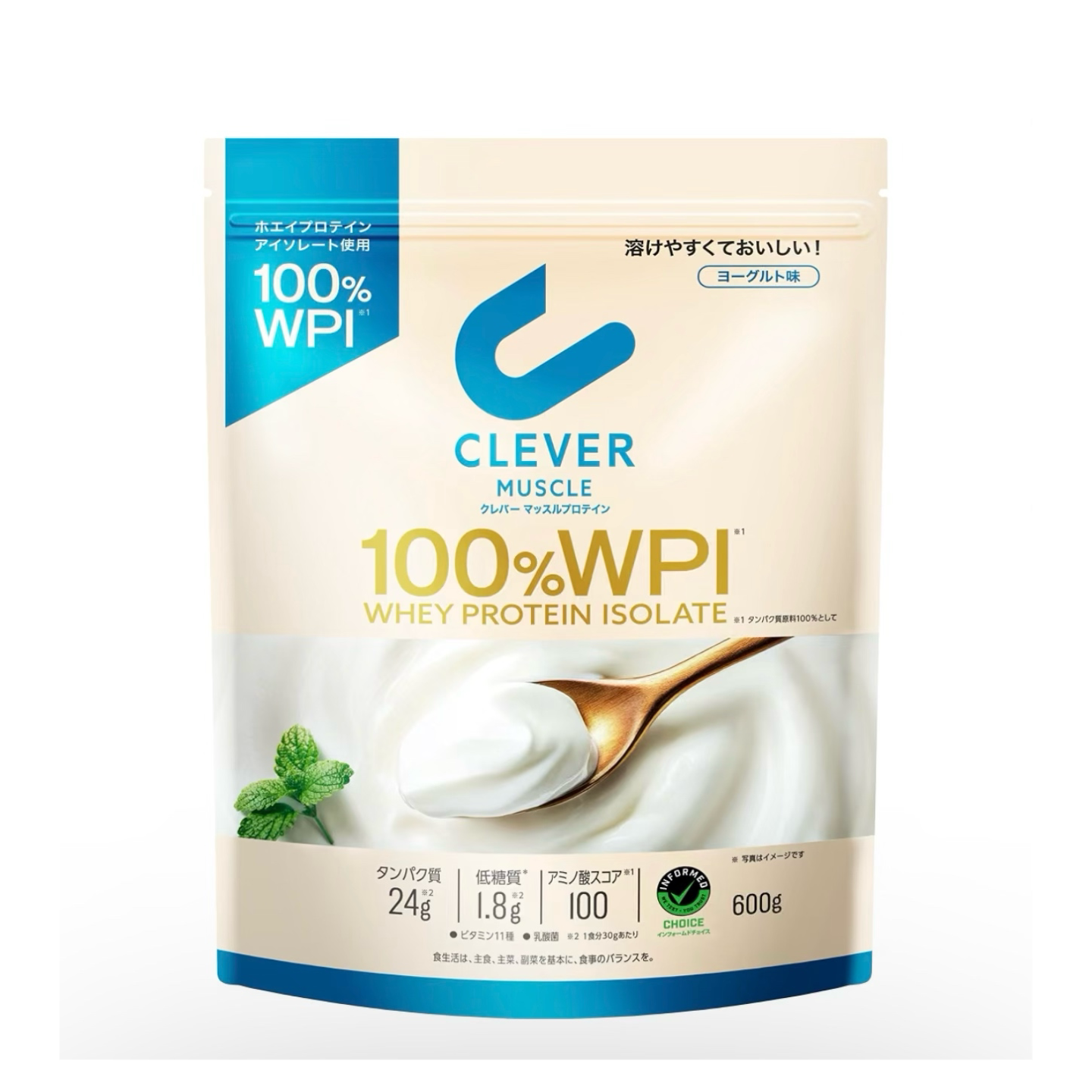 CLEVER MUSCLE WPI分离乳清蛋白粉 600g 日本代购 低糖含乳酸菌