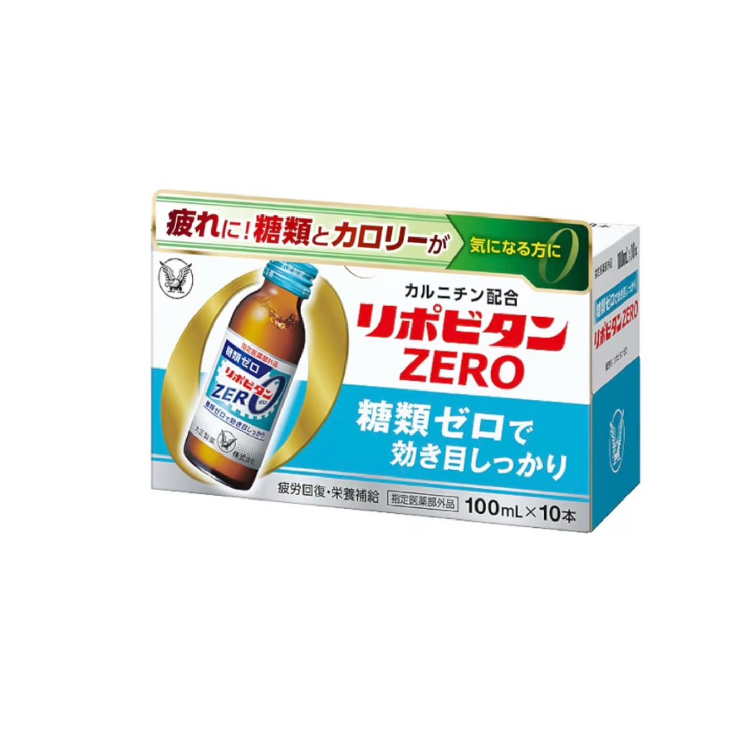 日本直邮大正制药力保健ZERO零糖熬夜维生素B族提神功能饮料10瓶