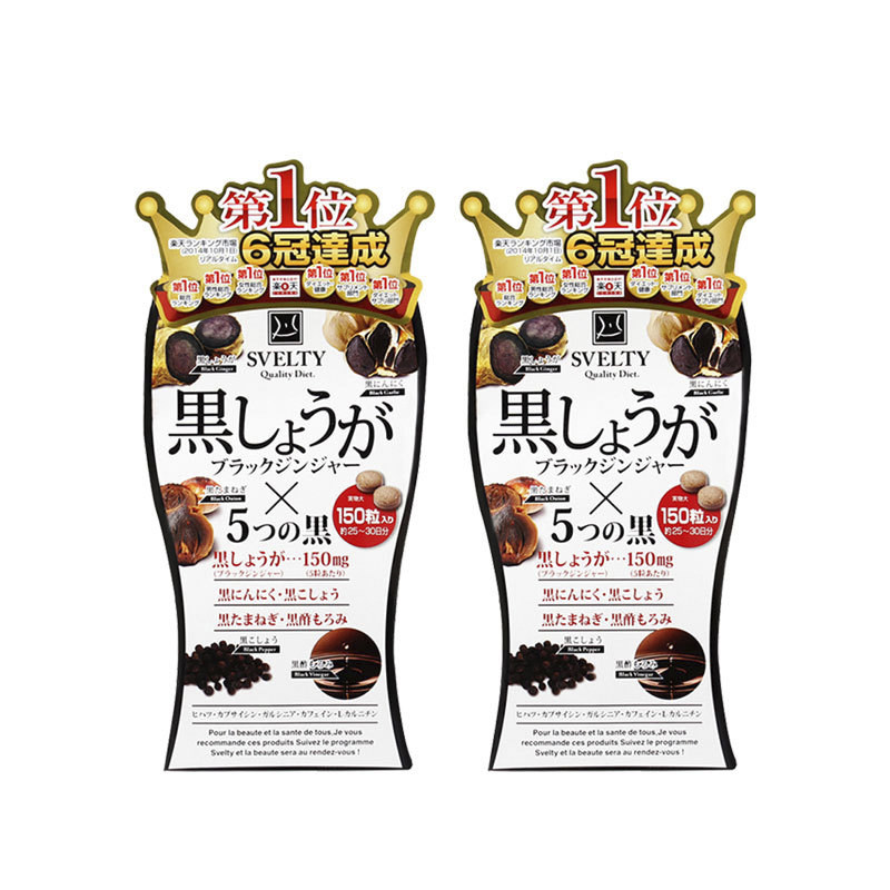 SVELTY五黑生姜黑酵素150粒二盒图片
