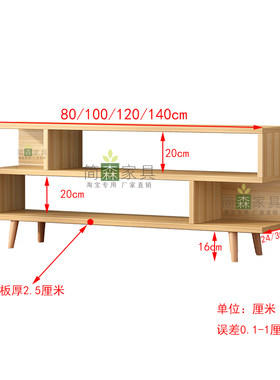北欧简约现代卧室小户型电视桌