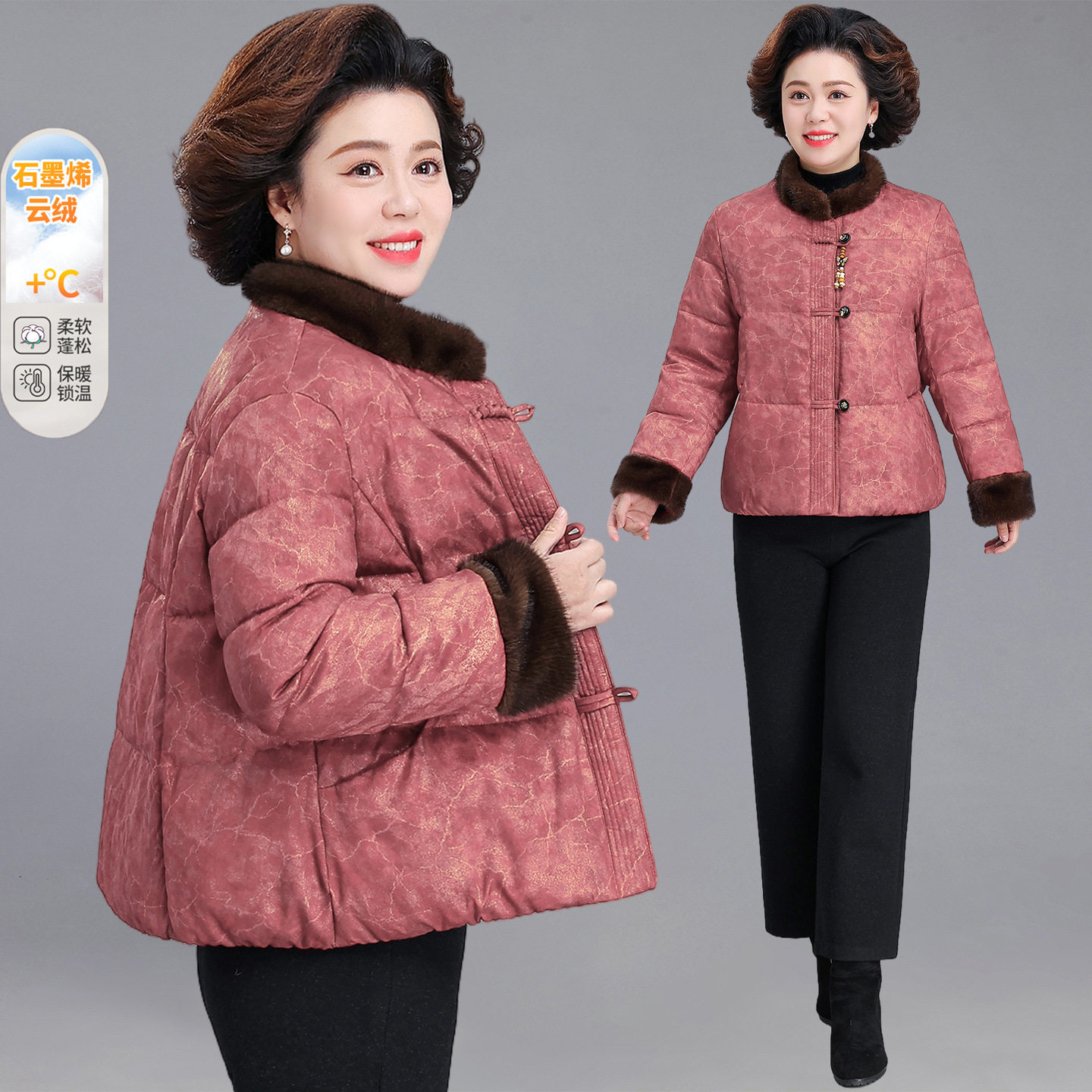 恒源祥棉服女款冬季2025新款新中式妈妈冬装外套国风老年人棉袄一,男装,唐装,淘宝优惠券,粉丝福利购,淘宝优惠卷