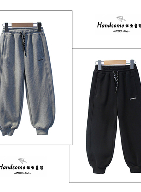 ANIKA童装儿童一体绒加厚卫裤休闲裤25冬季新 男童萝卜裤长裤3121