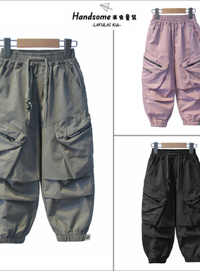 啦芙莱童装儿童薄款休闲裤25春夏新男女童百搭软料工装裤长裤1238