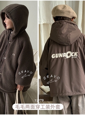 布芮欧童装儿童两面穿工装毛毛连帽外套24冬男童保暖拉链衫72361