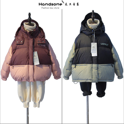 90品质白鸭绒拼色保暖羽绒服外套