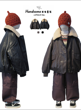 啦芙莱童装儿童夹薄棉PU皮外套25初冬季男童运动皮革翻领上衣6501