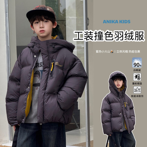 阿尼卡童装连帽90白鸭绒羽绒服