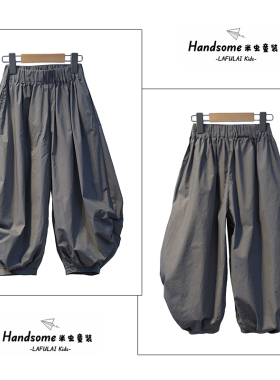 啦芙莱童装儿童薄款灯笼裤阔腿裤26春季新品男女童休闲长裤子2898