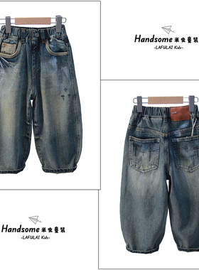 啦芙莱童装儿童美式弯刀牛仔裤25秋季新品男女童百搭裤长裤潮3195