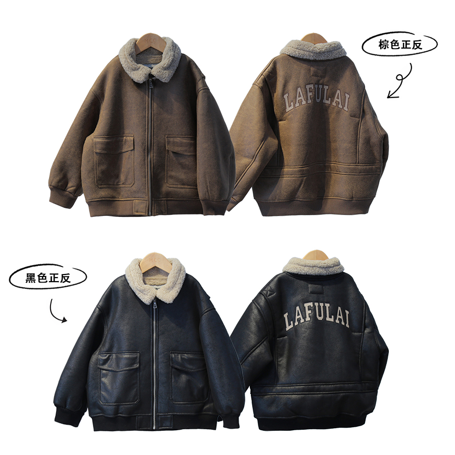 啦芙莱童装儿童麂皮绒羊羔毛保暖外套25冬季新品男女童上衣潮6532