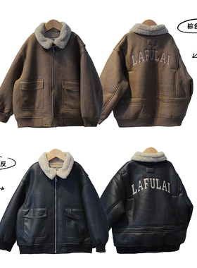 啦芙莱童装儿童麂皮绒羊羔毛保暖外套25冬季新品男女童上衣潮6532