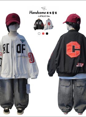 啦芙莱童装儿童美式棒球服外套26春新男童连帽拉链夹克衫上衣3005