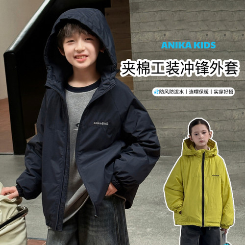 ANIKA男女童工装连帽夹棉外套