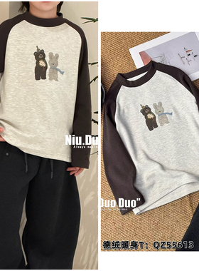 牛哆哆童装儿童拼色德绒暖身自发热T恤25冬新男童长袖打底衫55613