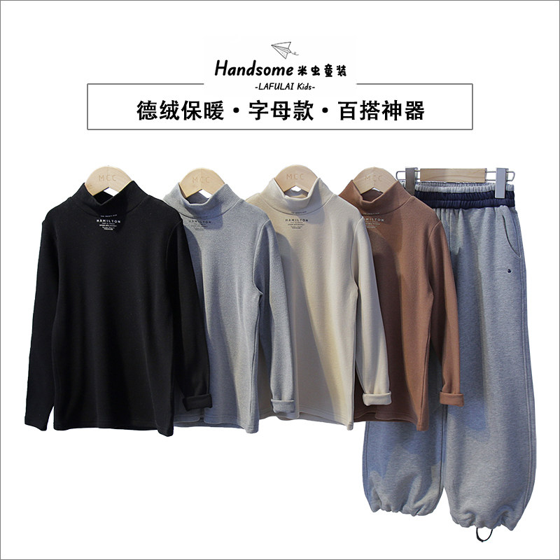 啦芙莱童装儿童德绒发热打底衫25秋冬男女童半高领长袖T恤7036,童装/婴儿装/亲子装,T恤,淘宝优惠券,粉丝福利购,淘宝优惠卷