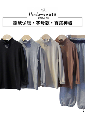 啦芙莱童装儿童德绒发热打底衫25秋冬男女童半高领长袖T恤7036