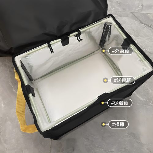 众包配送外卖箱脚踏款新款防撒外餐箱送餐车闪送固定送车载送30升