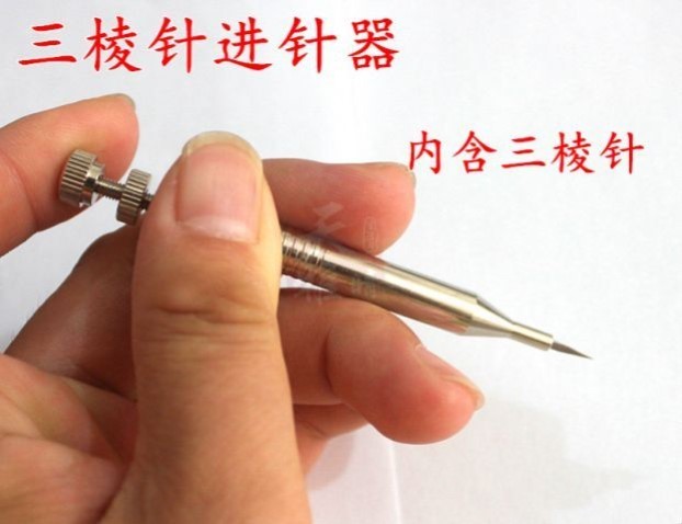 高端快速进针器针灸进针套管推针工具一次i针性灸针 定位器 定奢