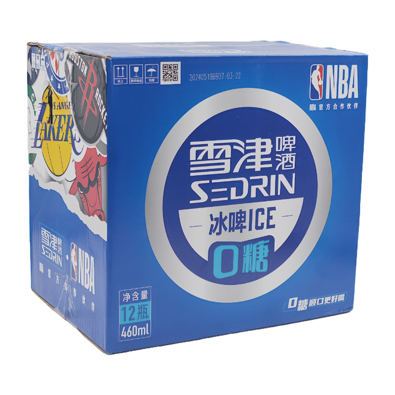 雪津啤酒冰啤0糖ICE蓝冰玻璃瓶460ml12瓶整箱包邮