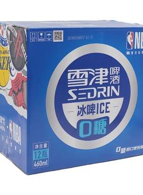 雪津啤酒冰啤0糖ICE蓝冰玻璃瓶460ml12瓶整箱包邮