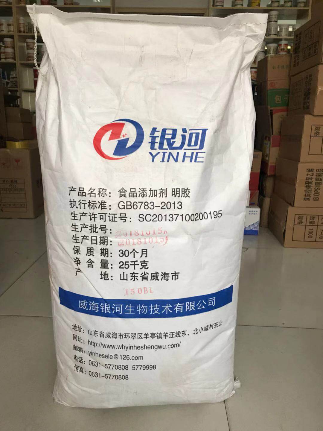 银河牌食品级食用明胶冰糖葫芦 不化软糖 猪皮冻用添加剂25kg