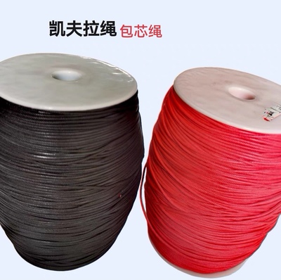 凯夫拉绳活鱼轮手工改装diy配件登山扣陶瓷导眼轮式改装配件