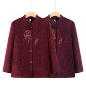 恒源祥2025新款 中老年人大码 宽松上衣奶奶衣服妈妈春秋外套高贵气