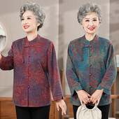 长袖 恒源祥中老年人秋装 女衬衫 上衣奶奶春秋薄外套妈妈衬衣太太婆