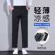 休闲长裤 垂感休闲裤 男款 裤 黑色西 韩国潮牌西裤 子春秋直筒修身 男士