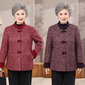 恒源祥老年人外套女冬奶奶秋冬装 上衣60岁70老年妈妈冬装 水貂绒老