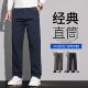 2026年春秋季 直筒长裤 简约弹力百搭小西 休闲商务修身 韩国潮牌男士