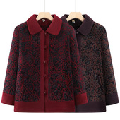 恒源祥奶奶装 保暖上 加绒加厚时尚 秋冬新款 加绒外套老太太翻领唐装