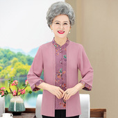 衬衫 恒源祥奶奶春秋装 长袖 老年人外套70岁老太太假两件妈妈宽松上