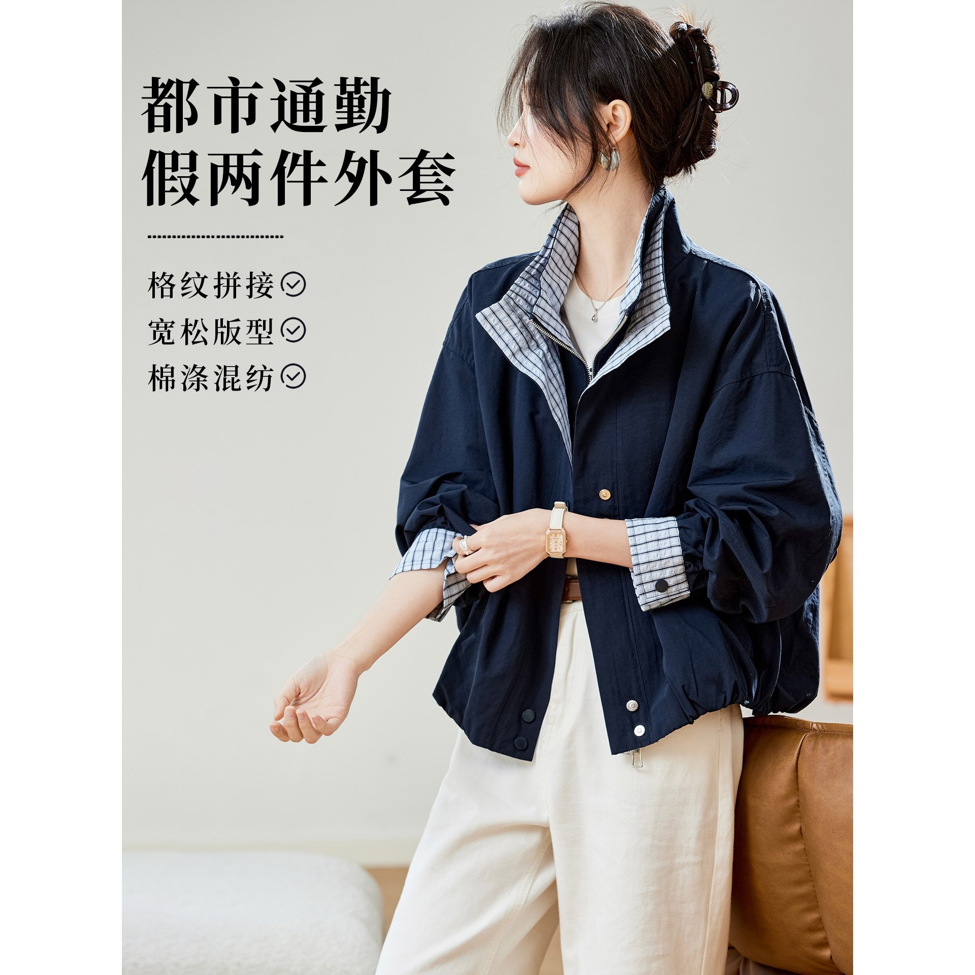 香港潮牌棉茧 假两件短外套女小个子夹克上衣2025秋冬装新款设计,女装/女士精品,常规大码外套,淘宝优惠券,粉丝福利购,淘宝优惠卷