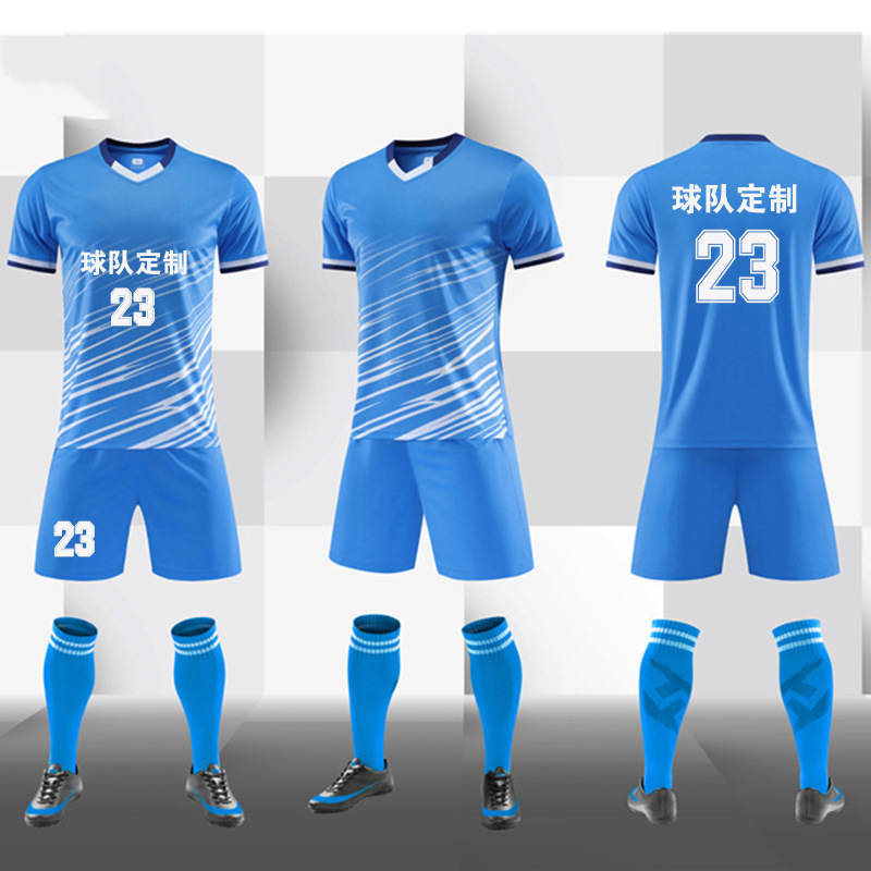 香港欧洲站2022足球服套装男女比赛训练队服透气足球服装休闲运动