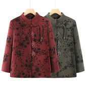 上衣中老年人女国风外套妈妈唐装 恒源祥2025新款 奶奶春装 老太太秋