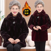 水貂绒大衣新款 冬季 妈妈中长款 恒源祥中老年奶奶冬装 皮外套大码 加