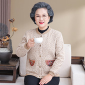 恒源祥中老年女装 碎花保 休闲薄棉衣妈妈大码 秋冬新款 加绒外套时尚