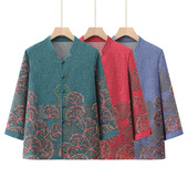 妈妈春秋衬衫 恒源祥中老年人春夏季 外 唐装 小衫 开衫 上衣女奶奶薄款