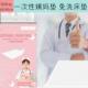 医师推荐 经期小床垫月经垫一次性大姨妈垫子生理期用垫例假护理垫