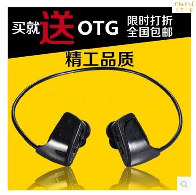 Student movement MP3 wireless Head mounted headset Integrated machine MP3 music player Miniin the  MP3/MP4/iPod/Recording pen  category - from Buy2taobao.com to provide professional Taobao agent buy service
