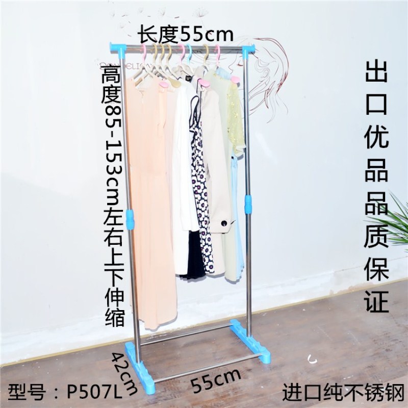 简易居家晾衣架家用不锈钢双杆落地式毛巾架浴巾架尿布架晾衣杆