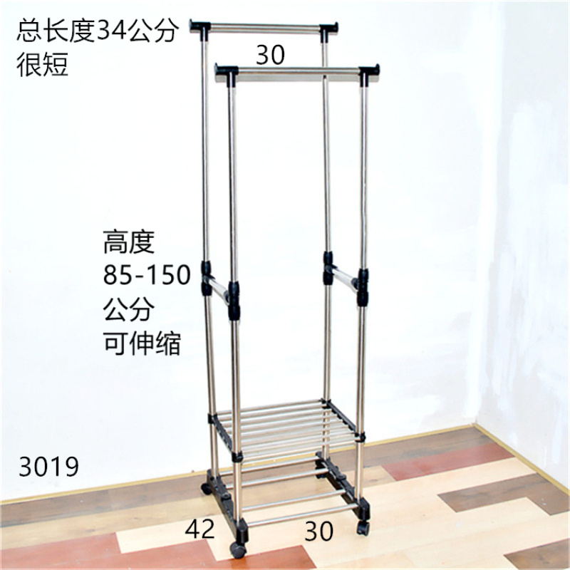 单杆式凉衣架落地简易晾衣杆家用卧室双杆多层折叠阳台挂衣服架子