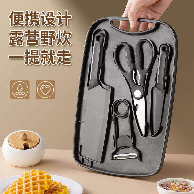 野炊刀具套装PP收纳菜板防滑砧板户外露营厨具套装便携式刀具套装